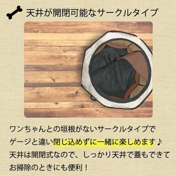 送料無料 折りたたみペットサークル ボーン Sサイズ / 75x42cm ペット メッシュ サークル ケージ M 八角形 屋外用 室內(nèi)用 小型犬 貓 犬