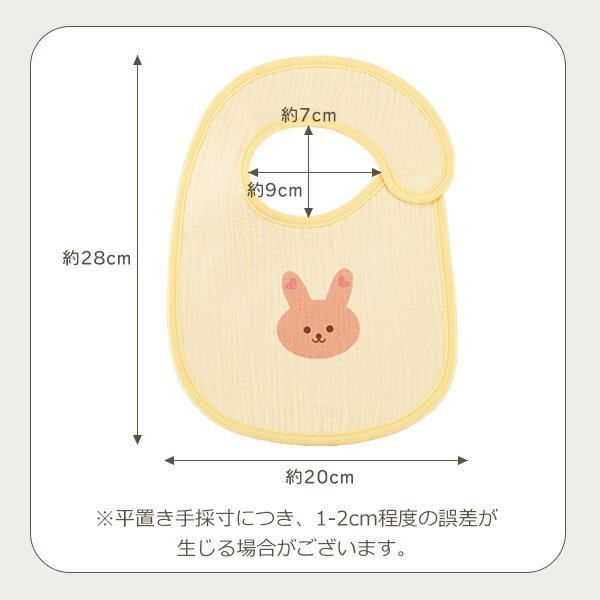 送料無(wú)料 送料無(wú)料 防水 U字 コットン スタイ 4枚セット 選べる柄 よだれかけ ベビー 赤ちゃん ビブ 綿 ガーゼ 食事 ぱんだ テディベア