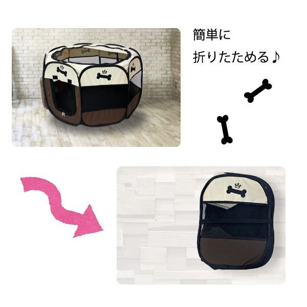 送料無料 折りたたみペットサークル ボーン Lサイズ / 115x60cm ペット メッシュ サークル ケージ M 八角形 屋外用 室內(nèi)用 小型犬 貓 犬