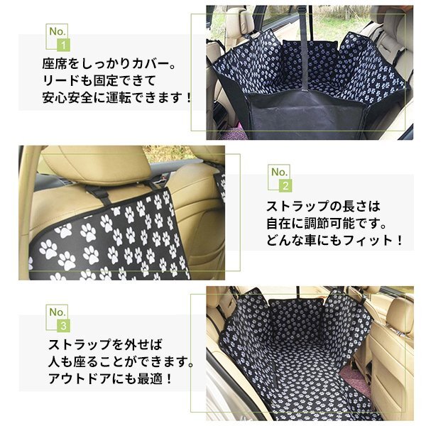 送料無料 NEW ペット ドライブ防水シート / ペットシート カーシート ドライブシート 后部座席用 シートカバー 車 防水シート 犬 セーフ