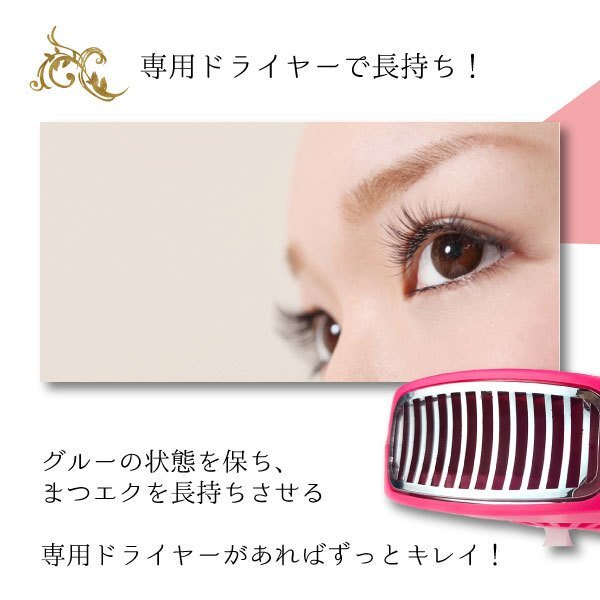 送料無(wú)料　まつ毛エクステ ドライヤー エアーブロワー 扇風(fēng)機(jī) ミニファン 干燥器 冷風(fēng)機(jī) 送風(fēng) USB電源 まつ毛エクステンション マツエク