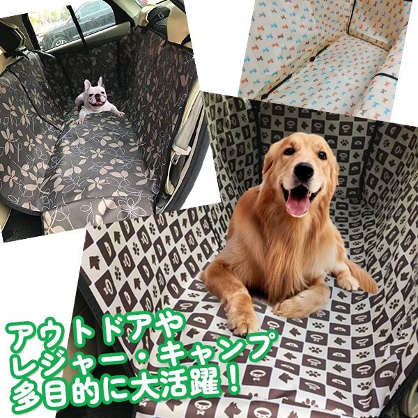 送料無料 NEW ペット ドライブ防水シート / ペットシート カーシート ドライブシート 后部座席用 シートカバー 車 防水シート 犬 セーフ