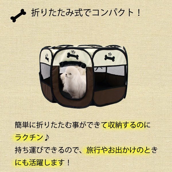 送料無料 折りたたみペットサークル ボーン Sサイズ / 75x42cm ペット メッシュ サークル ケージ M 八角形 屋外用 室內(nèi)用 小型犬 貓 犬