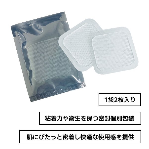 オムロン 低周波治療器 交換用 粘著パッド 5組10枚 互換パッド ホットエレパルス HV-PAD2 HV-PAD3 溫?zé)釋?dǎo)子付き低周波治療器 ジェルシート