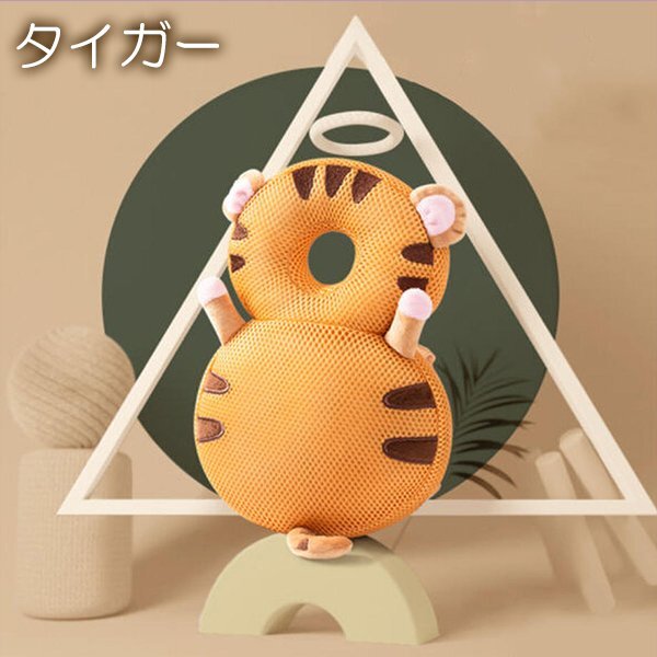 送料無料 メッシュ ベビーヘッドガードドラゴン/ミミズク/タイガー/バタフライ/ハニービー/ユニコーン 赤ちゃんメッシュタイプ頭保護(hù)パッド