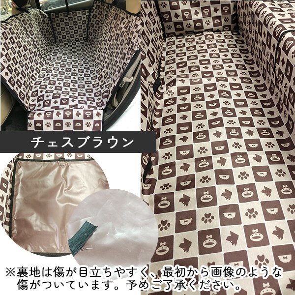 送料無料 NEW ペット ドライブ防水シート / ペットシート カーシート ドライブシート 后部座席用 シートカバー 車 防水シート 犬 セーフ