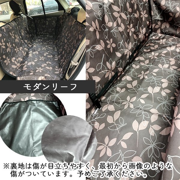 送料無料 NEW ペット ドライブ防水シート / ペットシート カーシート ドライブシート 后部座席用 シートカバー 車 防水シート 犬 セーフ