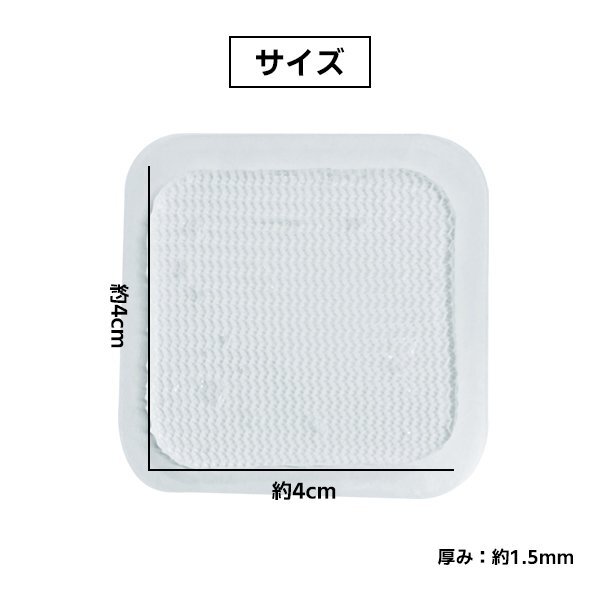 オムロン 低周波治療器 交換用 粘著パッド 10組20枚 互換パッド ホットエレパルス HV-PAD2 HV-PAD3 溫?zé)釋?dǎo)子付き低周波治療器 ジェルシート