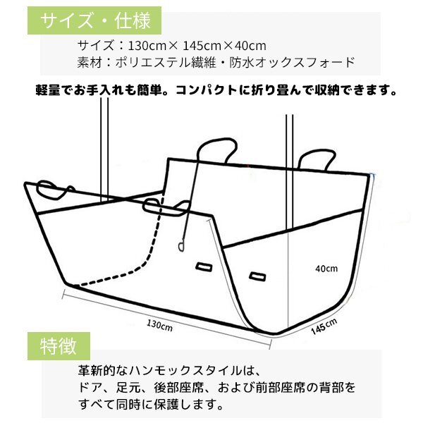 送料無料 NEW ペット ドライブ防水シート / ペットシート カーシート ドライブシート 后部座席用 シートカバー 車 防水シート 犬 セーフ