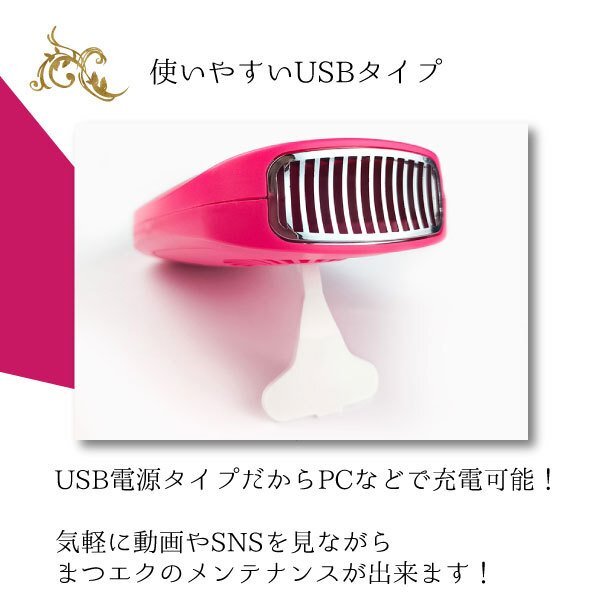 送料無料　まつ毛エクステ ドライヤー エアーブロワー 扇風(fēng)機 ミニファン 干燥器 冷風(fēng)機 送風(fēng) USB電源 まつ毛エクステンション マツエク