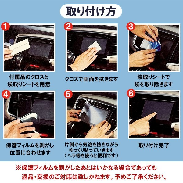 [1006]トヨタ アルファード ヴェルファイア40系 リアマルチオペレーションパネル 強(qiáng)化ガラスフィルム 2枚 LM500h エグゼクティブラウンジ
