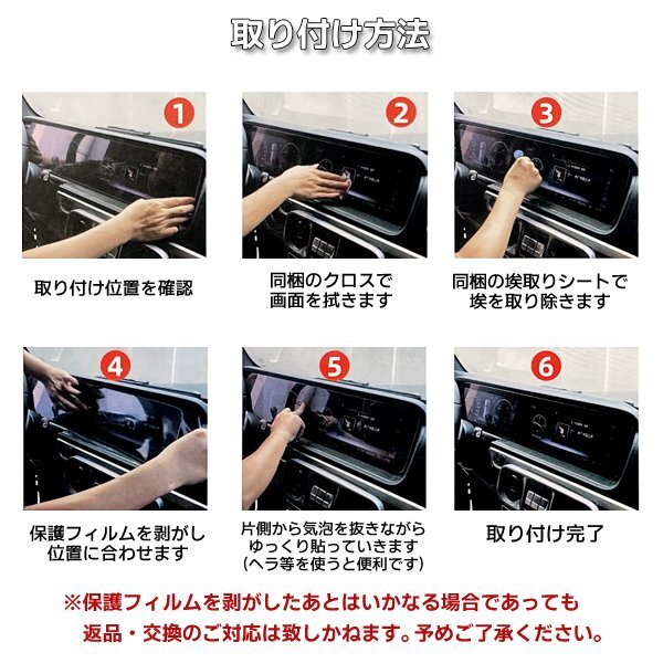 送料無料[1005]トヨタ アルファード 30系后期 ヴェルファイア 30系后期 液晶保護(hù)強(qiáng)化ガラスフィルム ナビフィルム 10.5インチ 液晶モニター