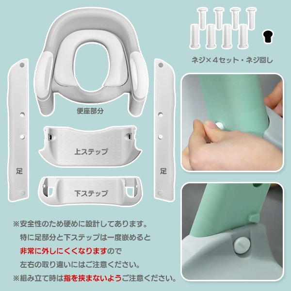 子供用 補(bǔ)助便座 折りたたみ踏み臺(tái) 選べるカラー 便座補(bǔ)助 トイレトレーニング ステップおまるトイレトレーナー キッズ ベビー 高さ調(diào)整