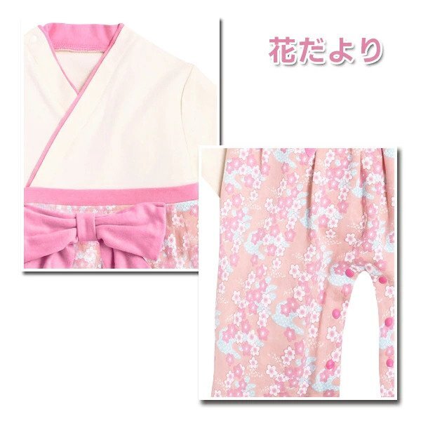送料無料 袴ロンパース ベビー服/女の子 男の子 フォーマル 著物 子供服 赤ちゃん 衣裝 初節(jié)句 お食い初め お宮參り 百日 出産 祝い