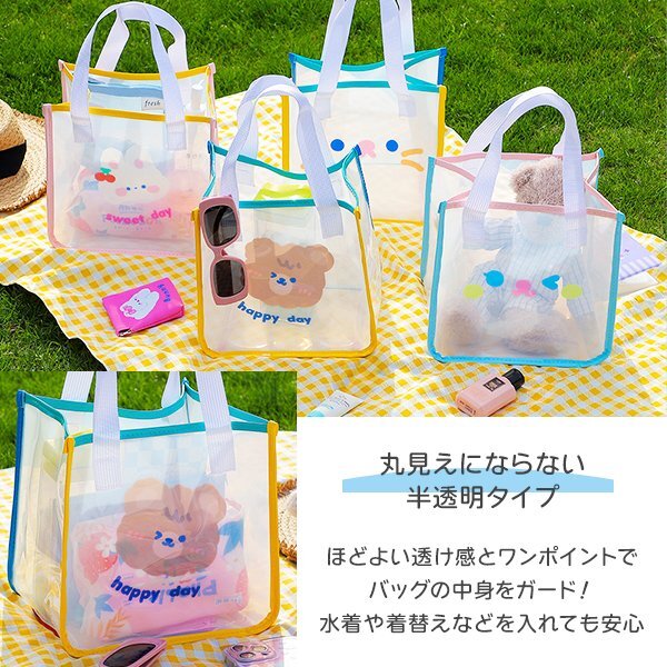 プールバッグ ミニ ビーチバッグ キッズ 子供 スイムバッグ 水泳バッグ 防水トートバッグ ランチ ピクニック プール 海 スイミング 水著入