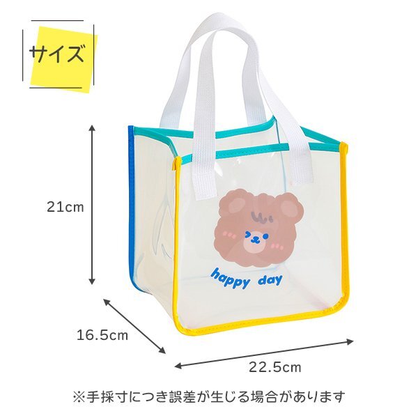 プールバッグ ミニ ビーチバッグ キッズ 子供 スイムバッグ 水泳バッグ 防水トートバッグ ランチ ピクニック プール 海 スイミング 水著入
