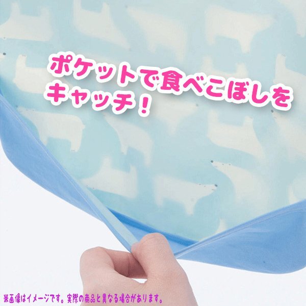 袖なしエプロン お食事 スタイ 選べる1枚 Ｍサイズ / よだれかけ ポケット 防水 離乳食 赤ちゃん ベビー アリス