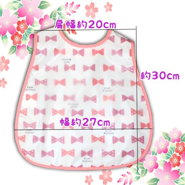 袖なしエプロン お食事 スタイ 選べる1枚 Ｍサイズ / よだれかけ ポケット 防水 離乳食 赤ちゃん ベビー アリス