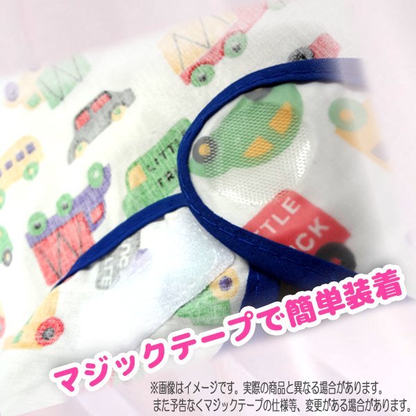 送料無(wú)料 袖なしエプロン お食事 スタイ 選べる3枚セット Ｍサイズ / よだれかけ ポケット 防水 離乳食 赤ちゃん ベビー アリス
