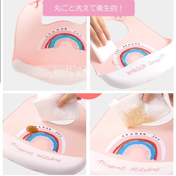 送料無(wú)料 ポケット付き シリコンビブ エプロン 選べるデザイン よだれかけ スタイ シリコン制 ベビー 保育園 くるくるエプロン 丸洗い