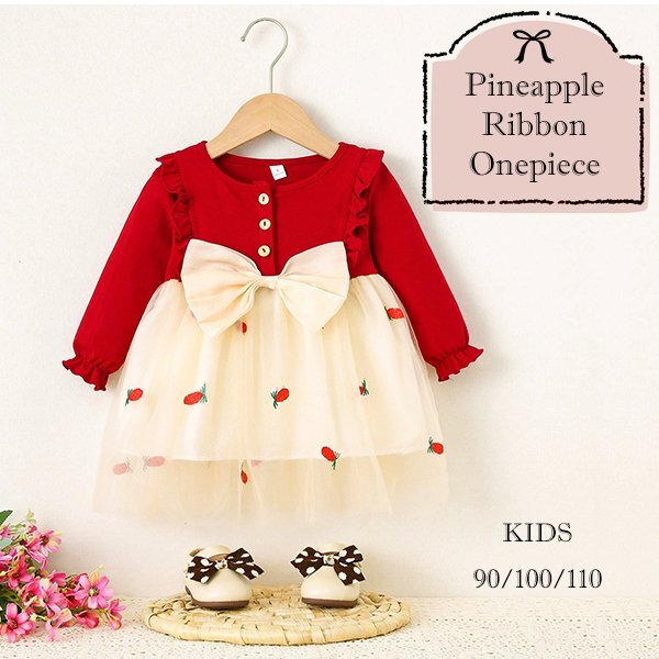 パイナップルリボンワンピース ドレス ワンピース 女の子 卒園式 子供服 赤 子ども 服 子供 赤ちゃん 誕生日 お祝い ベビー チュニック 結