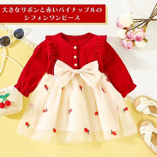 パイナップルリボンワンピース ドレス ワンピース 女の子 卒園式 子供服 赤 子ども 服 子供 赤ちゃん 誕生日 お祝い ベビー チュニック 結