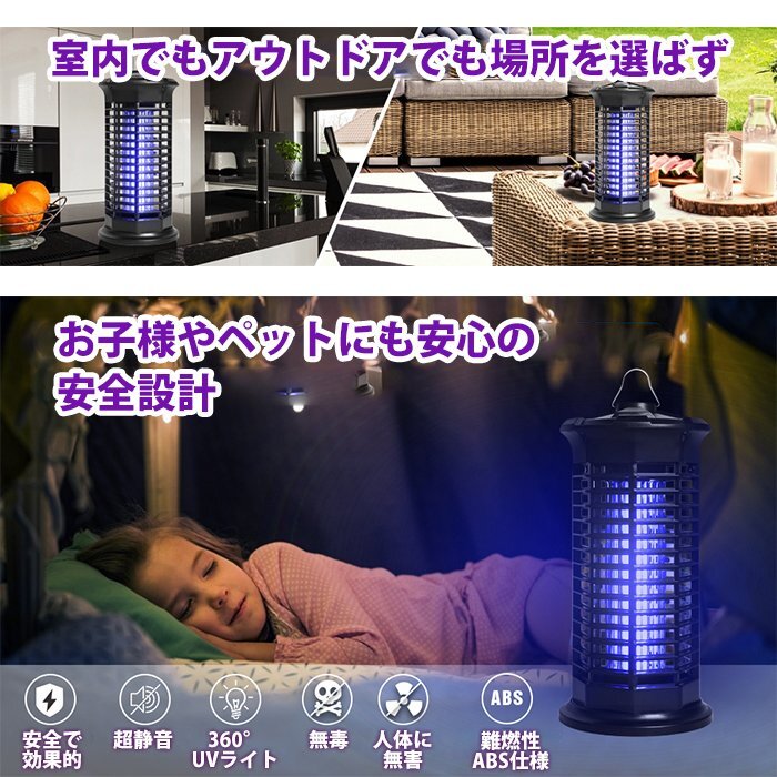 送料無料 電撃殺蟲器 電気蚊取り 電撃蚊取り器 殺蟲ライト 電撃殺蟲燈 蚊駆除 害蟲 蟲取機(jī) LED誘蟲燈 超靜音 モスキートライト 害蟲駆除