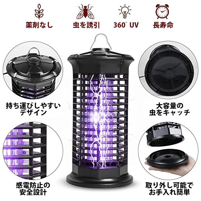 送料無料 電撃殺蟲器 電気蚊取り 電撃蚊取り器 殺蟲ライト 電撃殺蟲燈 蚊駆除 害蟲 蟲取機(jī) LED誘蟲燈 超靜音 モスキートライト 害蟲駆除
