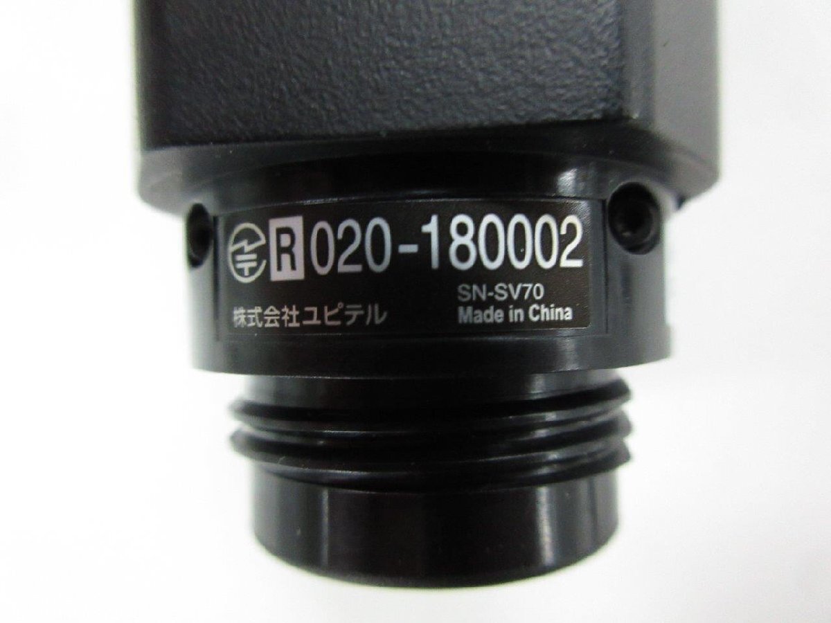 #697 ユピテル ドライブレコーダー SN-SV70 Yupiteru_画像6