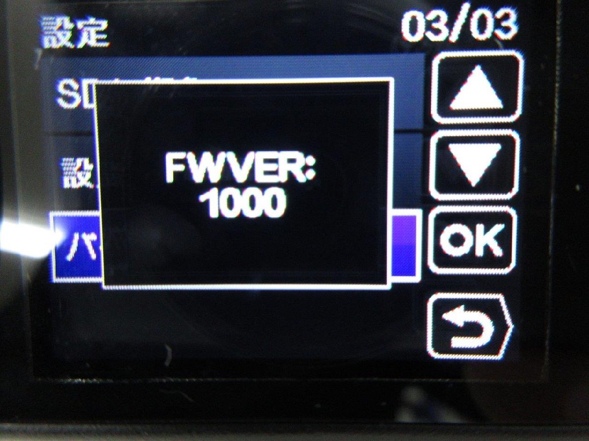 #697 ユピテル ドライブレコーダー SN-SV70 Yupiteru_画像10