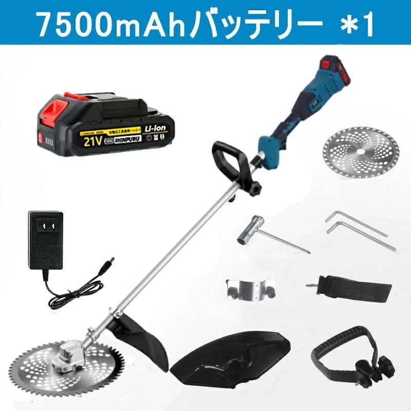 1円 草刈り機(jī) 充電式 コードレス 電動(dòng) 【9インチ】草刈機(jī) 刈払機(jī) 芝刈り機(jī) ブラシレスモーター搭載 草刈機(jī)バッテリー 刈払機(jī) 替刃付き