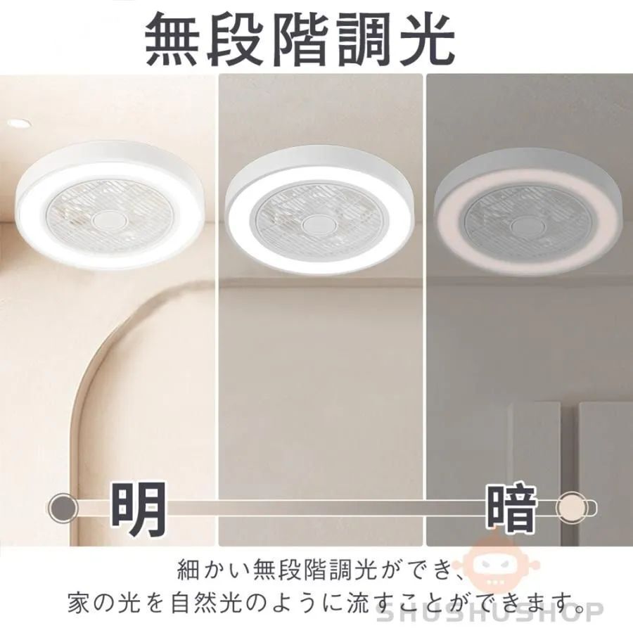 シーリングファンライト LED シーリングファン 12畳 調光調色 シーリングライト 引掛け対応 照明器具 天井照明 ファン付き照明 風量調節_画像3