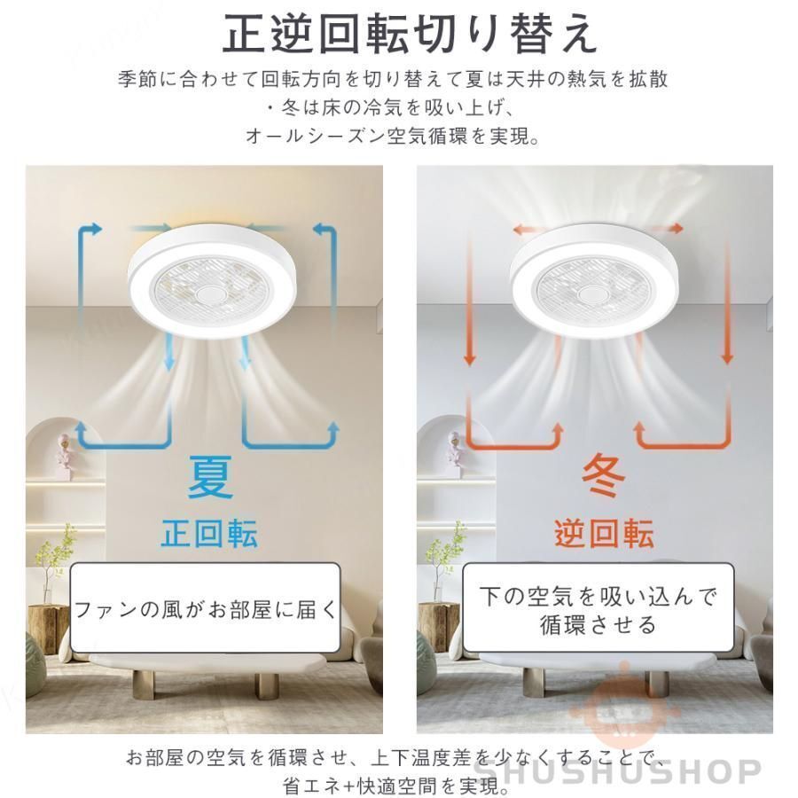 シーリングファンライト LED シーリングファン 12畳 調光調色 シーリングライト 引掛け対応 照明器具 天井照明 ファン付き照明 風量調節_画像6