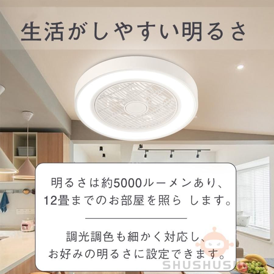 シーリングファンライト LED シーリングファン 12畳 調光調色 シーリングライト 引掛け対応 照明器具 天井照明 ファン付き照明 風量調節_画像5