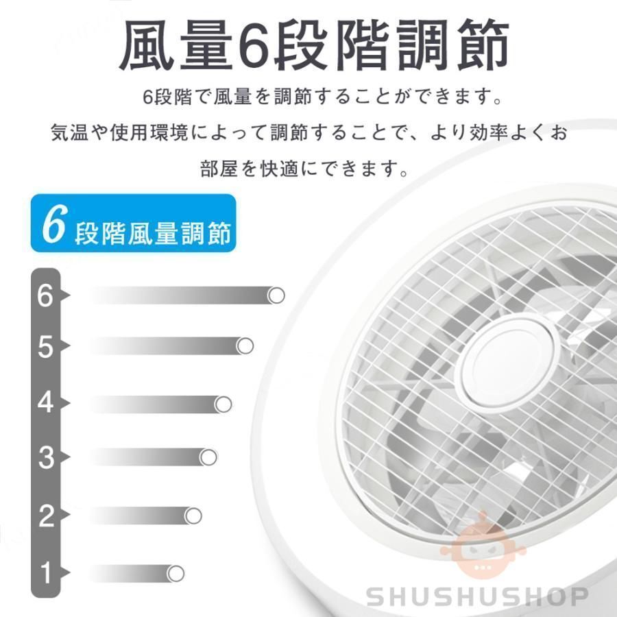 シーリングファンライト LED シーリングファン 12畳 調光調色 シーリングライト 引掛け対応 照明器具 天井照明 ファン付き照明 風量調節_画像7