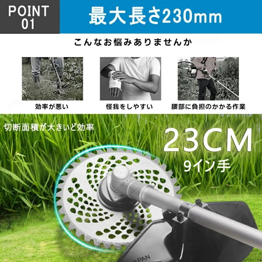 1円 草刈り機(jī) 充電式 コードレス 電動(dòng) 【9インチ】草刈機(jī) 刈払機(jī) 芝刈り機(jī) ブラシレスモーター搭載 草刈機(jī)バッテリー 刈払機(jī) 替刃付き