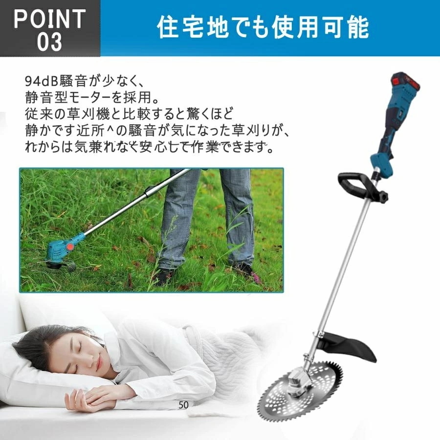 1円 草刈り機(jī) 充電式 コードレス 電動(dòng) 【9インチ】草刈機(jī) 刈払機(jī) 芝刈り機(jī) ブラシレスモーター搭載 草刈機(jī)バッテリー 刈払機(jī) 替刃付き