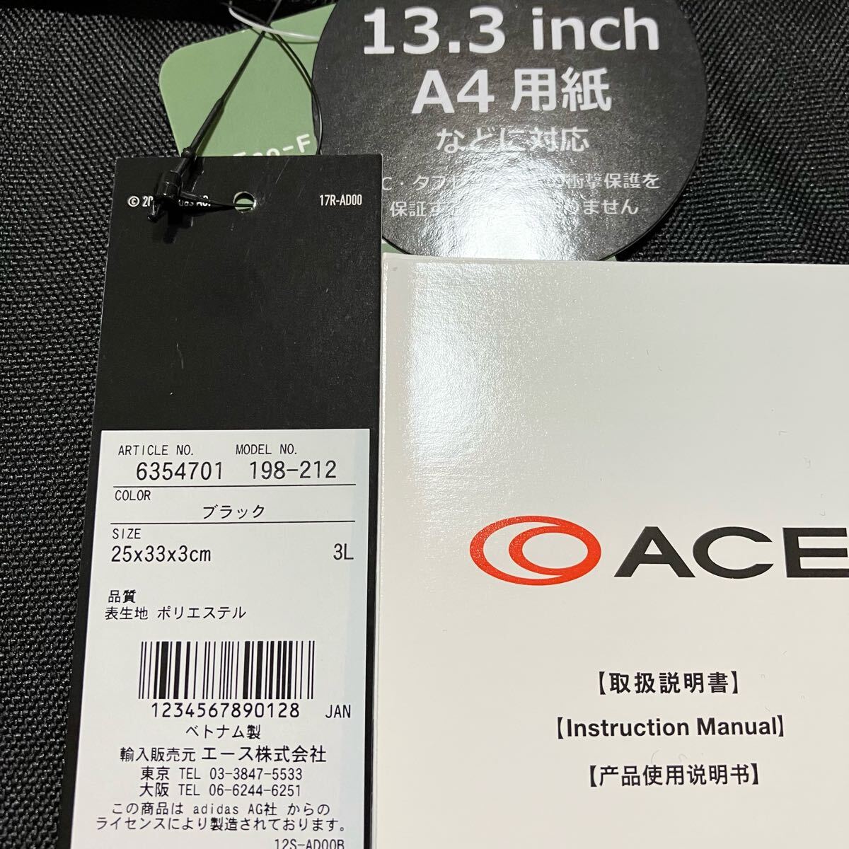 Y4730 быстрое решение новый товар ACE покупка adidas Adidas PC кейс планшет кейс 13.3 дюймовый A4 черный чёрный ходить на работу посещение школы мужчина персональный компьютер кейс 