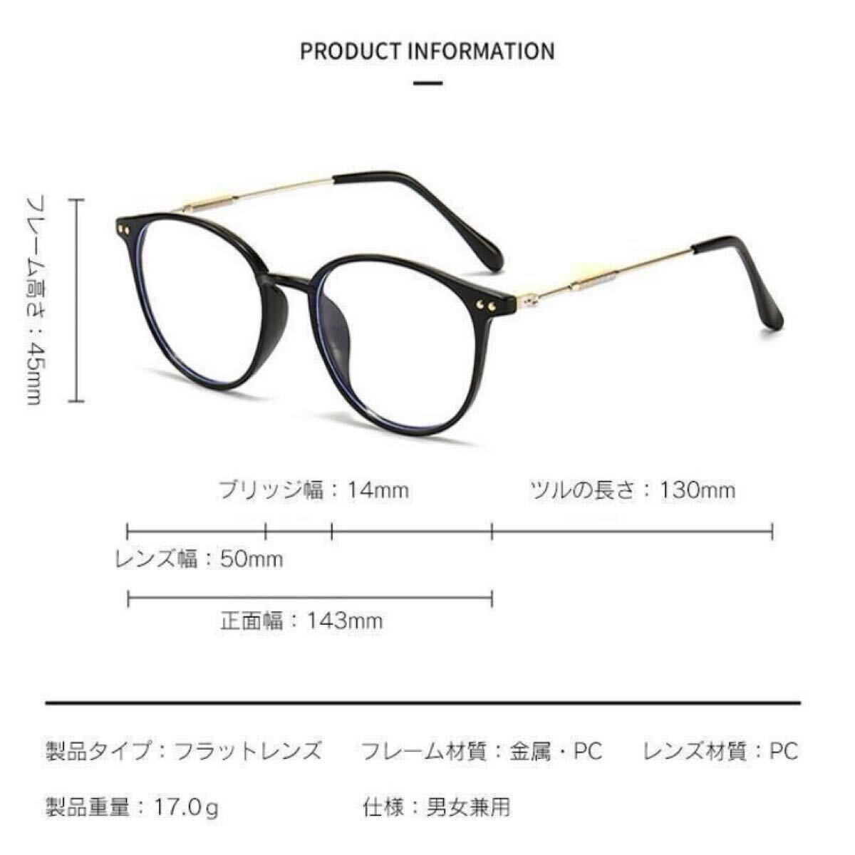 シニアグラス 遠(yuǎn)近両用 老眼鏡 ブラウン +1.0 ブルーライトカット 眼鏡