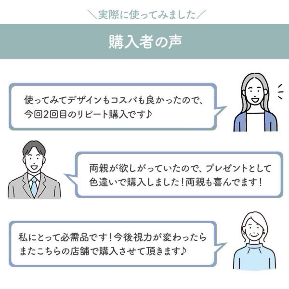 シニアグラス 遠(yuǎn)近両用 老眼鏡 ブラウン +1.0 ブルーライトカット 眼鏡