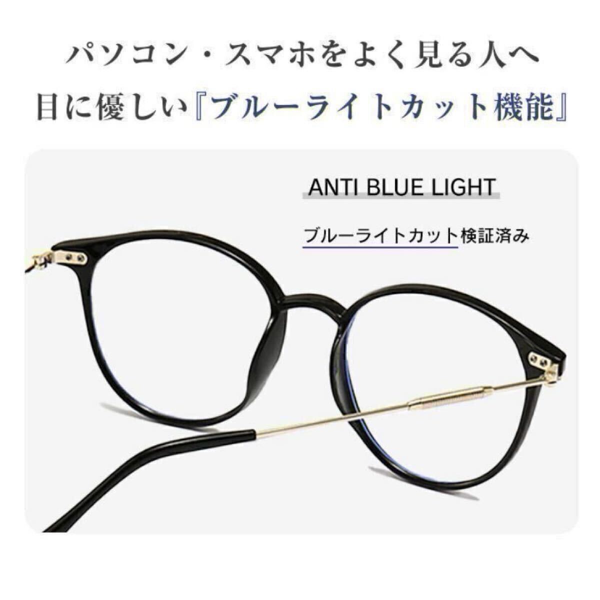 シニアグラス 遠近両用 老眼鏡 ブラウン +2.0 ブルーライトカット 眼鏡