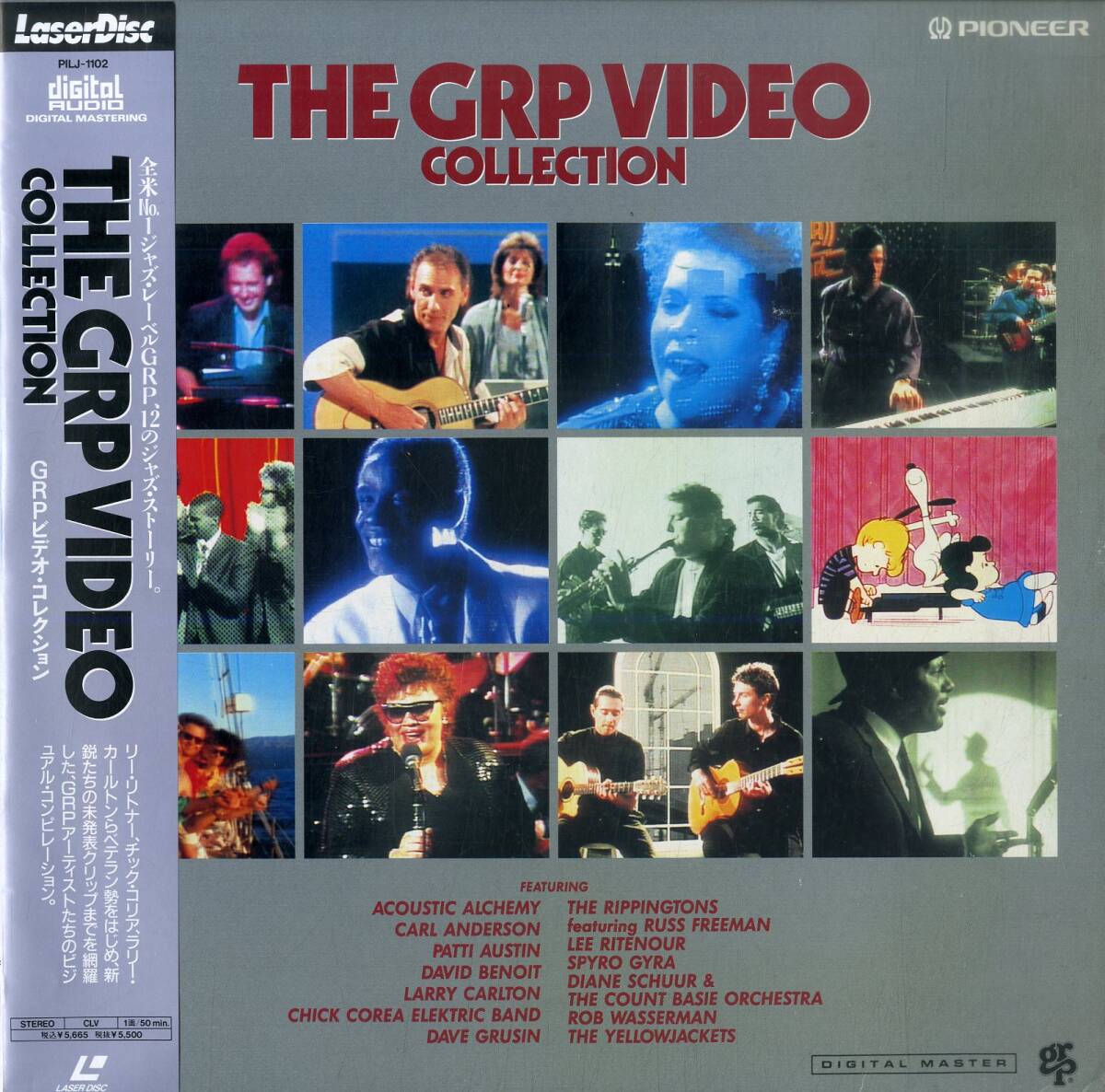 B00170911/LD/V.A.「GRPビデオ?コレクション」