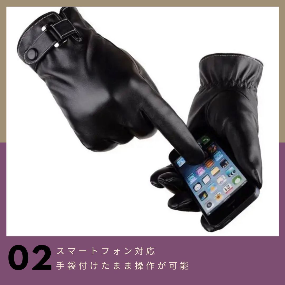 革手袋 ブラック　メンズ　黒　おしゃれ　防寒　スマホ対応　レザー　グローブ