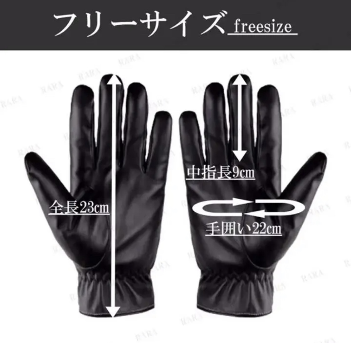 革手袋 ブラック　メンズ　黒　おしゃれ　防寒　スマホ対応　レザー　グローブ