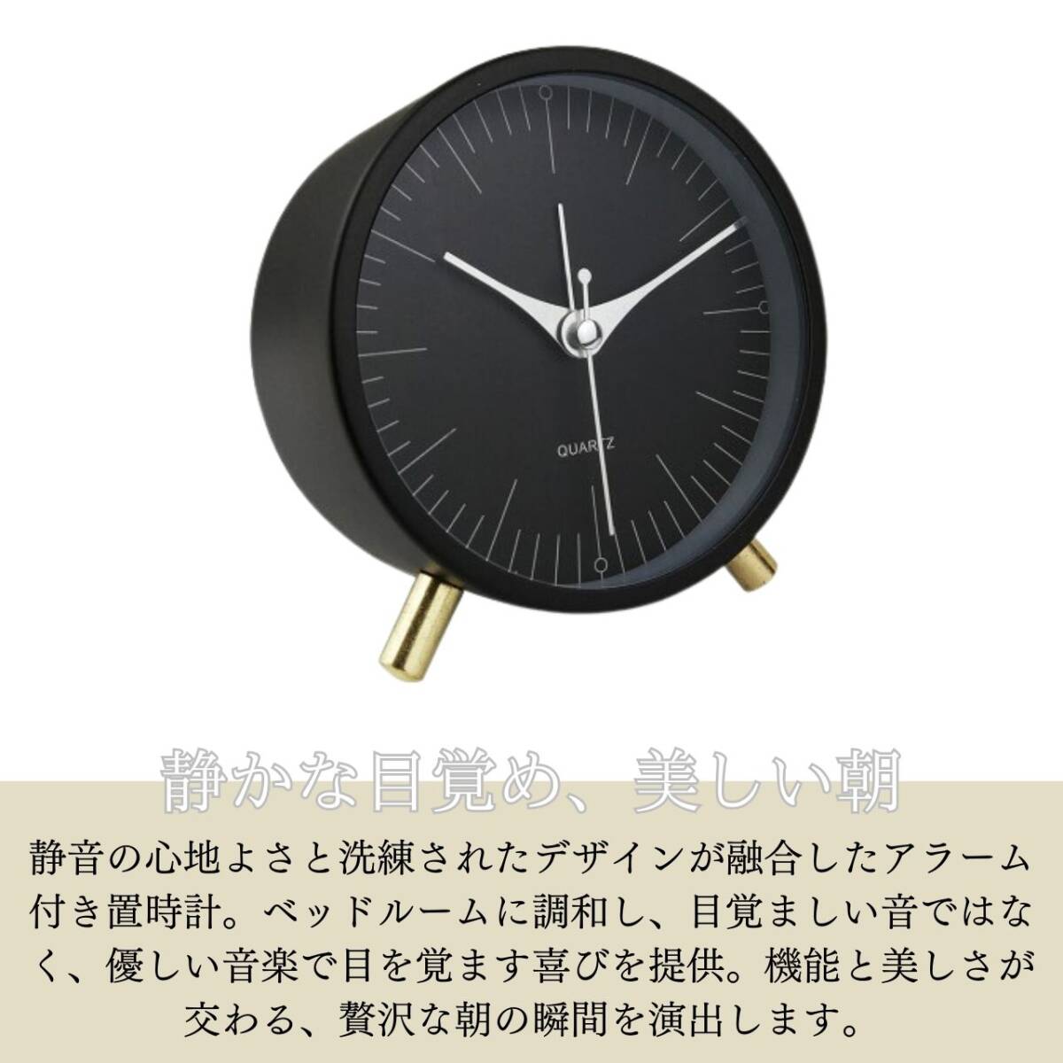 おしゃれ お得 静音 グレー 丸型 置き時計 足つき丸時計 かわいい アナログ