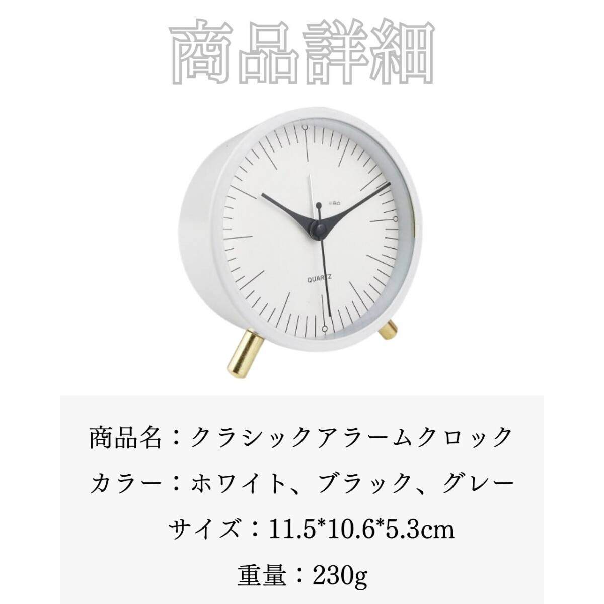 おしゃれ お得 静音 グレー 丸型 置き時計 足つき丸時計 かわいい アナログ