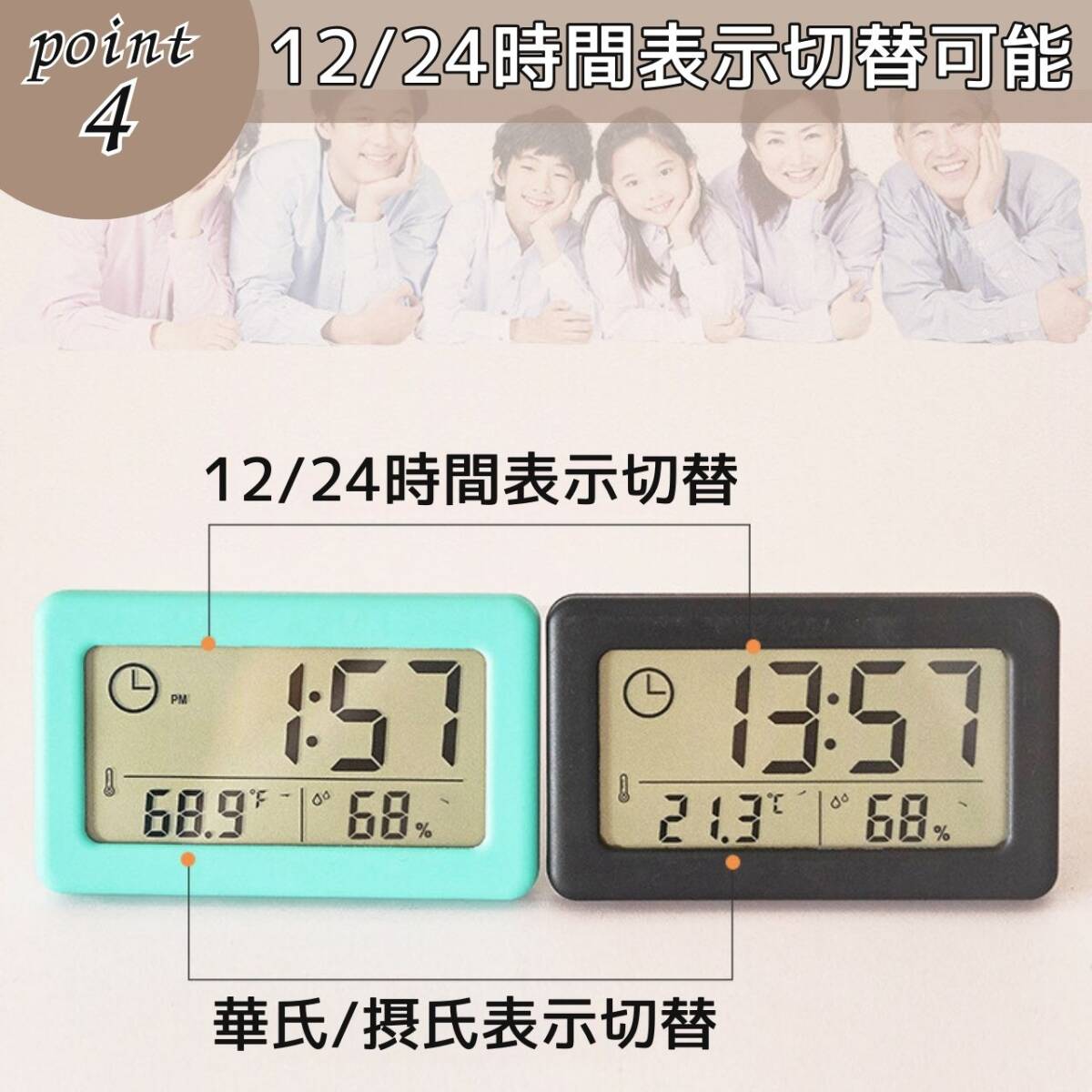 置き時計　ブラック 卓上　薄型　コンパクト　白　デジタル　湿温計　電池式　便利