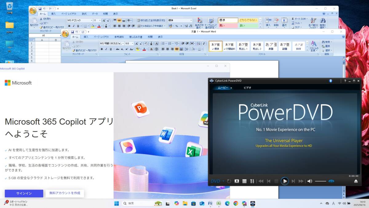 ★オススメ美品!フルHD+Corei7+SSD512GB+メモリ12GB★NEC PC-SN186JDAF(量販店モデルNS700/Kと同等）★Win11 Core i7 8550U USB-TypeC