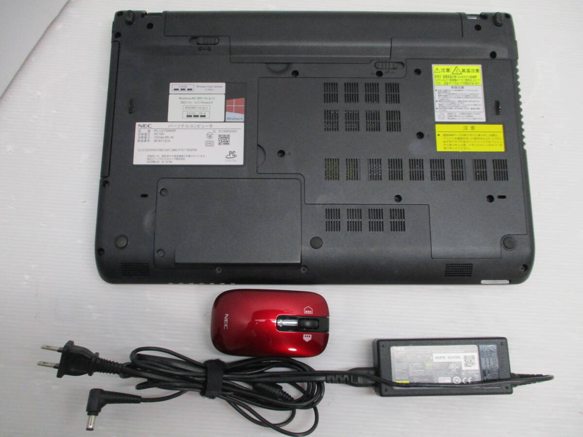 ★羊の皮を被った狼仕様!★NEC LAVIE LS150/M ★Windows11 Core i7 3630QM メモリ8GB Bluetooth DVDスーパーマルチ WEBカメラ