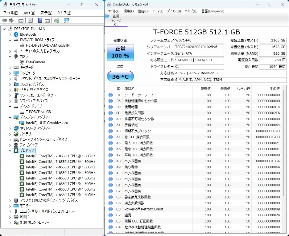 ★オススメ美品!フルHD+Corei7+SSD512GB+メモリ12GB★NEC PC-SN186JDAF(量販店モデルNS700/Kと同等）★Win11 Core i7 8550U USB-TypeC